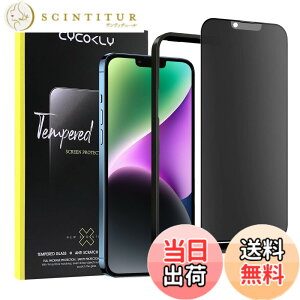 �y���������ziPhone �K���X�t�B���� �`�����h�~ �A���`�O���A �T�C�Y�FiPhone 14 Plus/13 Pro max