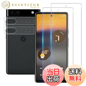 �y���������z���Y���Ɏq�f�� �����K���X �Ή� �K���X�t�B���� �J�o�[ �ی�t�B���� �T�C�Y�Fgoogle pixel 6a