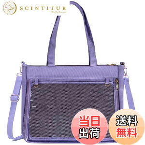 �y���������z[YUYAKESHI] �Ƀo�b�O ������ ���΂� �g�[�g�o�b�O �W�� �ʃo�b�W�p �Ƀ}�b�g�t �C�x���g ��e�� �V�����_�[�o�b�O �Ƀo �ʊw 2way �F�F�o�C�I���b�g�A�T�C�Y�F36cm x 28cm x 8cm