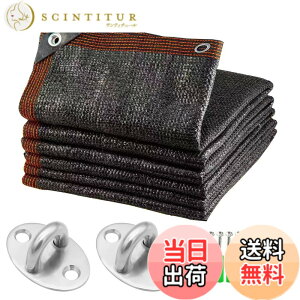�y���������zYEZOND �Ռ��l�b�g ���O �x�����_ �� �J�[�|�[�g ���[�t ���[�h �p�[�e�B�[ �L�� �_�� ���|�p�ȂǂɍœK�ȓ��悯 �V�F�[�h �F�F�t�b�N�t���A�T�C�Y�F�t�b�N2�� +2M*2M�l�b�g