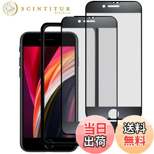 �y���������z�K���X�t�B���� iPhone 13mini �p �y2���Z�b�g�z�S�ʕی� �t�B���� �t���J�o�[ �t����� 5.4�C���`�Ή� �C�A�[�� �\��t���ȒP �F�F�A���`�O���A�i2���Z�b�g�j�A�T�C�Y�FiPhone SE3/SE2/