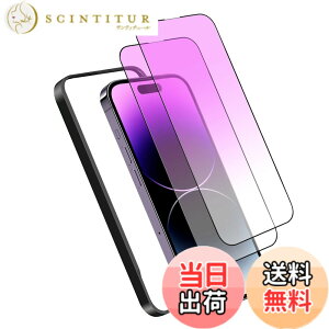 �y���������z�K���X�t�B���� iPhone 13mini �p �y2���Z�b�g�z�S�ʕی� �t�B���� �t���J�o�[ �t����� 5.4�C���`�Ή� �C�A�[�� �\��t���ȒP �F�F�u���[���C�g�J�b�g-9H�A�T�C�Y�FiPhone 14 Promax