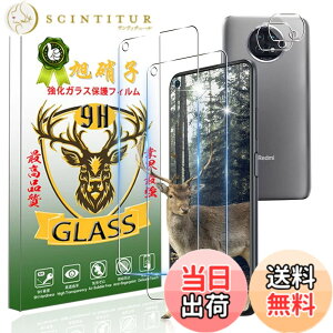 �y���������zscreenprotector �K���X�t�B���� AGHTGFSGERFDERGE �w��h�~ �����K���X �����Y�ی�t�B���� �F�FHD����/�����x/�w��h�~�A�T�C�Y�FRedmi Note 9T 5G �t�B����