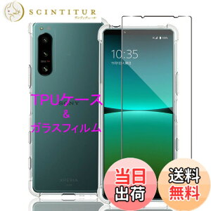 �y���������zWekrsu- �P�[�X + �K���X�t�B���� + �J�����t�B����fhuormxz �F�F�N���A�A�T�C�Y�FXperia 5 IV �t�B�����t��