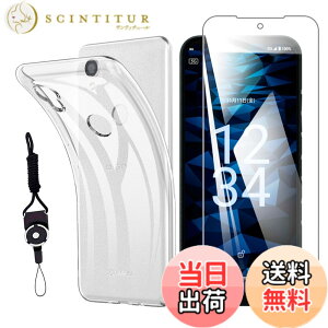 �y���������z�t�B���� �T�C�Y�F�y1+1�zFor Kyocera DIGNO SX3