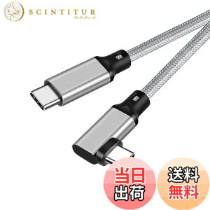 �y���������zUSB-C & USB-C �P�[�u�� SLEIJAOOE�y20Gbps�]��/PD3.0/QC3.0�Ή� 100w�}���[�d /4K@60Hz�f���o��/ �zUSB 3.2 Gen 2x2�P�[�u�� �^�C�vc �P�[�u�� usb type c �P�[�u�� �����ϋv�y�ґg�i�C���� �zMacBook Pro/i