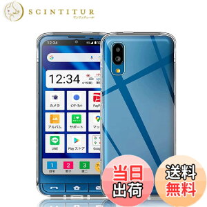 �y���������z�Ή� HTC U24 ���p�����K���X�t�B���� DH15 �t���ی�t�B���� ��U�h�~ �ɔ�0.33mm �ώw�� ������ �����ߗ� �T�C�Y�FA201SH TPU4