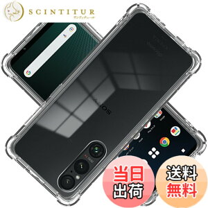 �y���������zscreenprotector �K���X�t�B���� AGHTGFSGERFDERGE �w��h�~ �����K���X �����Y�ی�t�B���� �F�F�N���A�A�T�C�Y�FXperia 1 V