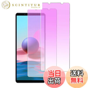 �y���������z�K���X�t�B���� iPhone 13mini �p �y2���Z�b�g�z�S�ʕی� �t�B���� �t���J�o�[ �t����� 5.4�C���`�Ή� �C�A�[�� �\��t���ȒP �F�F�u���[���C�g�J�b�g�i2������j�A�T�C�Y�FXperia 5 