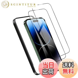 �y���������z�K���X�t�B���� iPhone 13mini �p �y2���Z�b�g�z�S�ʕی� �t�B���� �t���J�o�[ �t����� 5.4�C���`�Ή� �C�A�[�� �\��t���ȒP �F�F9H-�����ׁA�T�C�Y�FiPhone 14 Pro