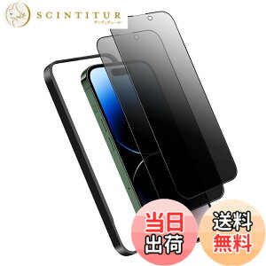 �y���������z�K���X�t�B���� iPhone 13mini �p �y2���Z�b�g�z�S�ʕی� �t�B���� �t���J�o�[ �t����� 5.4�C���`�Ή� �C�A�[�� �\��t���ȒP �F�F�`�����h�~�A�T�C�Y�FiPhone 14 Pro