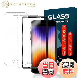 �y���������z�g�ѓd�b�E�X�}�[�g�t�H���p�X�N���[���v���e�N�^�[FFF15 �T�C�Y�F�A�C�t�H��se3 �K�C�h�g�t��