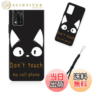 �y���������z�X�}�[�g�t�H����p�ی�P�[�X (Don't touch my cell phone) �F�FDon't touch my cell phone�A�T�C�Y�F�Ή� ZTE Libero 5g II�p