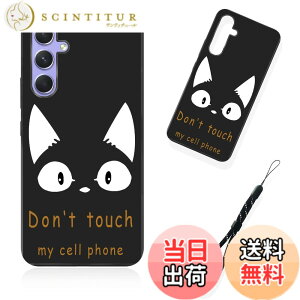 �y���������z�X�}�[�g�t�H����p�ی�P�[�X (Don't touch my cell phone) �F�FDon't touch my cell phone�A�T�C�Y�F�Ή� Galaxy A54 5G�p