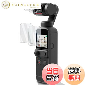 �y���������zWigsii�y4���z �Ή� DJI POCKET 2 / DJI OSMO POCKET �p �t���ی�t�B���� �u���C����ʗp2�� + �����Y�t�B����2���v���{AGC���Ɏq�f�ސ��A�d�x9H�A2.5D���H�A�ɔ��A�����ߗ��A�w��h�~�A��