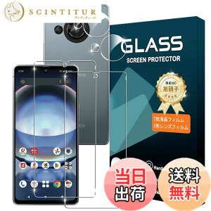 �y���������z�g�ѓd�b�E�X�}�[�g�t�H���p�X�N���[���v���e�N�^�[FFF15 �T�C�Y�FAQUOS R8 Rro
