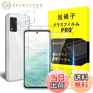 �y���������z�y2���t���ی�+2�������Y�ی�z �K���X�t�B���� �����^�������� �\��t���ȒP �d�x9H ���Y���ɎqAGC�f�� �C�A�[�� ��U�h�~ �����x �Ռ��z�� ���E���h�G�b�W���H �T�C�Y�FN F-51C-W