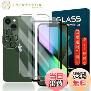 �y���������z�g�ѓd�b�E�X�}�[�g�t�H���p�X�N���[���v���e�N�^�[FFF15 �T�C�Y�FiPhone 13 mini 5.4�C���`