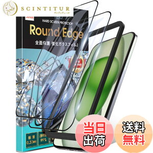 �y���������zTEIQ iPhone �K���X�t�B���� �u���[���C�g�J�b�g ���� �d�x10H �S�ʕی� �����K���X �ی�t�B���� ���{�����Ɏq �K�C�h�g�t�� 2���Z�b�g �A�C�t�H�� �Ή� GF-BLC �T�C�Y�FiPhone 15 Plus 