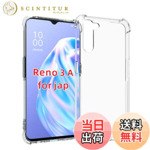 �y���������z�Ή� HTC U24 ���p�����K���X�t�B���� DH15 �t���ی�t�B���� ��U�h�~ �ɔ�0.33mm �ώw�� ������ �����ߗ� �F�F�����A�T�C�Y�FRENO3 A
