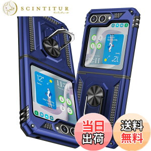 �y���������zTMUJWS Samsung Galaxy Z Flip5 5G �P�[�X �����O�t�� �ϏՌ� �Ռ��z�� ���h�~ �S�ʕی� �J�����ی� �X�^���h�t�� TPU+PC�o���p�[ �w��h�~�΍� �M�����N�V�[ �[�b�g �t���b�v5 5g �P�[�X 6.7