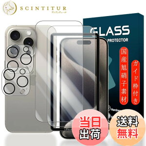 �y���������z�g�ѓd�b�E�X�}�[�g�t�H���p�X�N���[���v���e�N�^�[FFF15 �T�C�Y�FiPhone 15 Pro 6.1�C���`