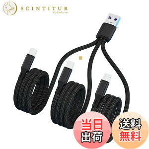 �y���������zSound Wave �y(( 5A �}���[�d 3In1 �i�C�����҂� �O�� �P�[�u�� )) �[�d Type C TypeC USB-C �X�v���b�^�[ �P�[�u�� ���F �z 1�{�� Type C 3�� �X�}�z �^�u���b�g ���� �@�� ��3�䓯���ɏ[�d TypeC 