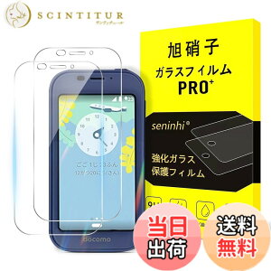 �y���������z�y2���t���ی�+2�������Y�ی�z �K���X�t�B���� �����^�������� �\��t���ȒP �d�x9H ���Y���ɎqAGC�f�� �C�A�[�� ��U�h�~ �����x �Ռ��z�� ���E���h�G�b�W���H �T�C�Y�FX-SH-03M