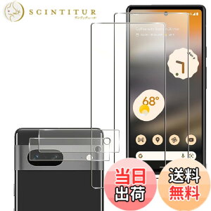 �y���������zWigsii �Ή� Google Pixel 7 �K���X�t�B���� + �J�����t�B���� �y �� �i�� ���{AGC���Ɏq�f�ސ��zWigsii Pixel7 �K���X�t�B���� 2�� �y �d�x9H �����K���X �z �s�N�Z��7 �J�����t�B���� 2�� �t