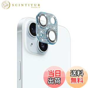 �y���������ziPhone 15 �p/iPhone 15 Plus �p �J�����ی�K���X�t�B���� �J���������Y�ی�J�o�[ �A���~�j�E�������{�����K���X�� �J�����J�o�[ �L�Y�h�~ �I�o�I�[�o�[�h�~ �ϏՌ� �h�o �h�H ���^ 