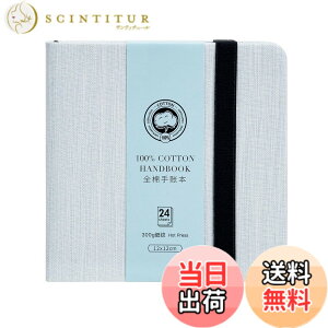 �y���������zLightwish �����` ���ʓ��L�� ��100% 300g 24�� �F�F�D�A�T�C�Y�F�ז�