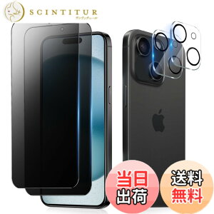 �y���������ziPhone 13 Pro �K���X�t�B���� �`�����h�~ ���炳�� �F�F�`�����h�~�i�S�ʕی�j�A�T�C�Y�FiPhone15 Plus �`�����h�~