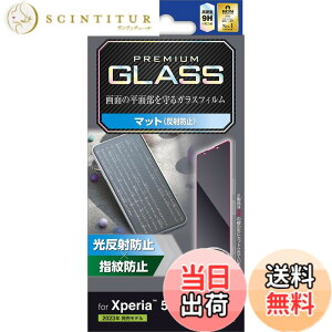 �y���������z�G���R�� Xperia 5 V SO-53D SOG12 �K���X�t�B���� ���E���h�G�b�W���H �w��h�~ �G�A�[���X �u���b�N PM-X233FLGF �F�F�N���A�A�T�C�Y�F1������