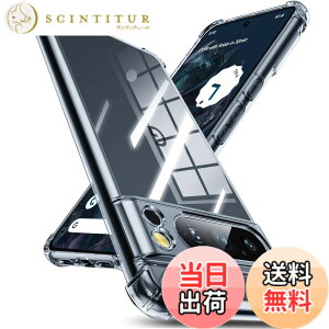 �y���������zGoogle Pixel 8 Pro �P�[�X �V���R�� �N���A �O���f�[�V���� �\�t�g�P�[�X ���^ �y�� �ϏՌ� �S�ʕی� tpu �l����C�Փ˖h�~ �����Y�ی� �C�菝�h�~ �O�[�O�� �s�N�Z��8 pro �P�[�X �l�C