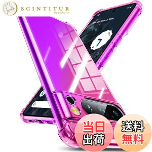 �y���������zGoogle Pixel 8 Pro �P�[�X �V���R�� �N���A �O���f�[�V���� �\�t�g�P�[�X ���^ �y�� �ϏՌ� �S�ʕی� tpu �l����C�Փ˖h�~ �����Y�ی� �C�菝�h�~ �O�[�O�� �s�N�Z��8 pro �P�[�X �l�C