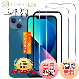 �y���������zTempered Glass Protector �T�C�Y�FFor iphone 13mini