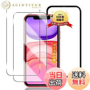 �y���������z�K���X�t�B�����y���{���Ɏq���z �p �t�B���� �T�C�Y�FFor iPhone 11 / iPhone XR