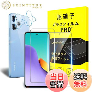 �y���������z�y2���t���ی�+2�������Y�ی�z �K���X�t�B���� �����^�������� �\��t���ȒP �d�x9H ���Y���ɎqAGC�f�� �C�A�[�� ��U�h�~ �����x �Ռ��z�� ���E���h�G�b�W���H �T�C�Y�FRedmi 12 