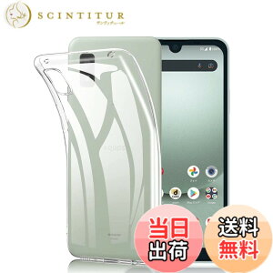 �y���������z�Ή� HTC U24 ���p�����K���X�t�B���� DH15 �t���ی�t�B���� ��U�h�~ �ɔ�0.33mm �ώw�� ������ �����ߗ� �F�F���� (Transparent)�A�T�C�Y�Fwish 3 TPU @