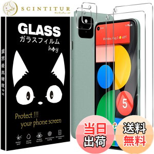 �y���������z�P�[�X �V�^ �J�o�[ NEW���f�� �X�^���h�@�\�t�� �ی�P�[�X �O�� ���^ ����PU ���U�[ �S�ʕی�^ �T�C�Y�FPixel 5 �p��
