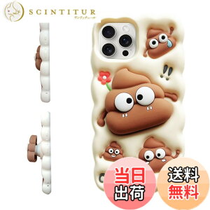 �y���������zKanyaku IPhone 12 13 14 14 Pro Max Plus���p �P�[�X �J�o�[ iPhone�P�[�X ������� ���� �l�� ������ ������� ���� �N�}����� iPhone14 Pro Max �؍� �t�@�b�V���� 3D �q�� �j�� ���킢�� ���k 