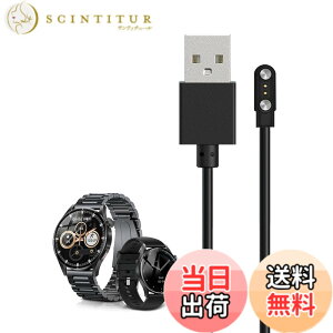 �y���������z�X�}�[�g�E�H�b�` �[�d�P�[�u�� �yKONXISA�z�ėp�}�O�l�b�gUSB�[�d�� ���C�z�� ���ϋv �y�� ������ �����^�ѕ֗� ���s�p �F�F�y1�{/�u���b�N�z�A�T�C�Y�FFOSMET QS40 / H5 1.43�C���` �X