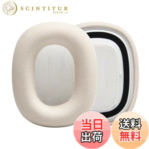 �y���������z[CYCLETRACK] �C���[�p�b�h AirPods Max�����p �����p�C���[�N�b�V���� AirPods Max�w�b�h�t�H���p �w�b�h�t�H���p�C���p�b�h ���R��h�~ ���K�g���S�n �F�F�X�^�[���C�g