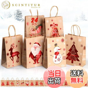 �y���������zGeeRic 24���Z�b�g�N���X�}�X �M�t�g�o�b�O ���b�s���O�� �N���X�}�X���� �M�t�g �� ��񂰑� �V���b�s���O �p�[�e�B�[ �N���X�}�X�p � 21x15x8cm �F�F�p�^�[2