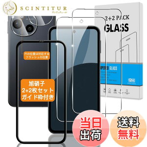 �y���������z�Ή� �K���X�t�B���� + �J�����t�B���� �y�d�x9H�z �C�A�[�� �A�w��h�~ �A�ȒP�\��t�� �T�C�Y�F�Ή� AQUOS sense9 / SH-53E / SHG14 / SH-M29 / A405SH