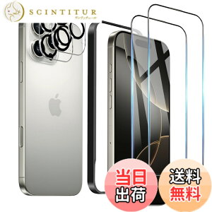 �y���������z�K���X�t�B���� iPhone 13mini �p �y2���Z�b�g�z�S�ʕی� �t�B���� �t���J�o�[ �t����� 5.4�C���`�Ή� �C�A�[�� �\��t���ȒP �F�F������-HD�A�T�C�Y�FiPhone 16promax
