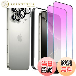 �y���������z�K���X�t�B���� iPhone 13mini �p �y2���Z�b�g�z�S�ʕی� �t�B���� �t���J�o�[ �t����� 5.4�C���`�Ή� �C�A�[�� �\��t���ȒP �F�F�u���[���C�g�J�b�g�A�T�C�Y�FiPhone 16promax