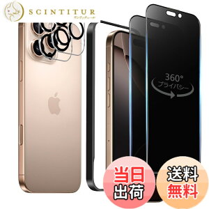 �y���������z�K���X�t�B���� iPhone 13mini �p �y2���Z�b�g�z�S�ʕی� �t�B���� �t���J�o�[ �t����� 5.4�C���`�Ή� �C�A�[�� �\��t���ȒP �F�F360°�`�����h�~�A�T�C�Y�FiPhone 16Pro