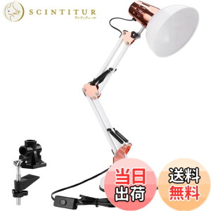 �y���������zLONGSHINING �f�X�N���C�g LED���C�g E26/E27 �A�[�����C�g �N�����v �A�[�������v �X�^���h�t�� �p�x���� �Ǐ����C�g ��v �֗� �ϋv�������� �Ǐ�/�Q��/�d��/���ɍœK �F�F�z���C�g