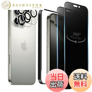 �y���������z�K���X�t�B���� iPhone 13mini �p �y2���Z�b�g�z�S�ʕی� �t�B���� �t���J�o�[ �t����� 5.4�C���`�Ή� �C�A�[�� �\��t���ȒP �F�F360°�`�����h�~�A�T�C�Y�FiPhone 16promax